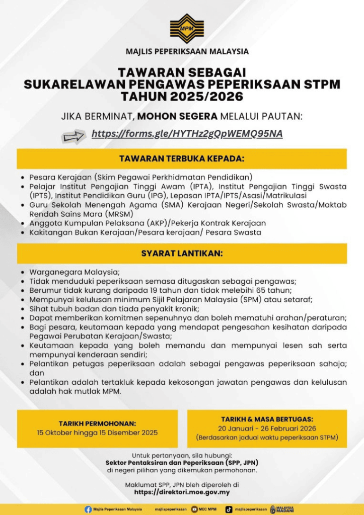 Permohonan Sukarelawan Pengawas Peperiksaan STPM 2025/2026