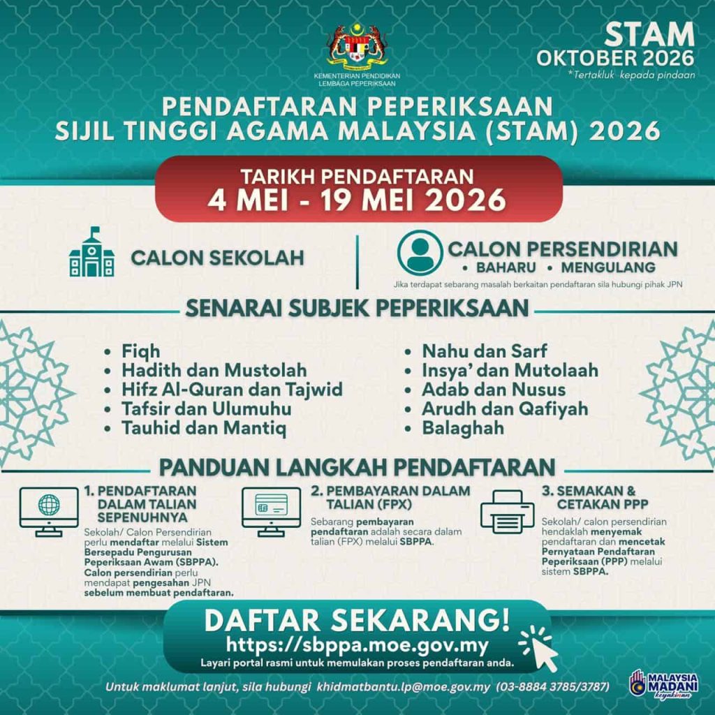 Pendaftaran STAM (2026) : Panduan untuk Daftar Online